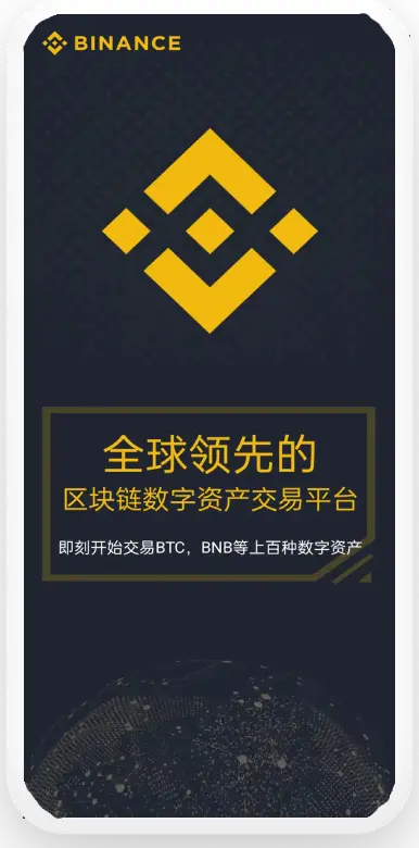毕安app注册